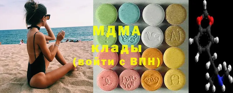 где можно купить   Глазов  MDMA VHQ 